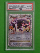 Pokemon TCG - Garchomp LV.X 25th Anniversary 018/025 PSA 10