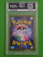 Pokemon TCG - Melony 274/184 VMAX CLIMAX PSA 10