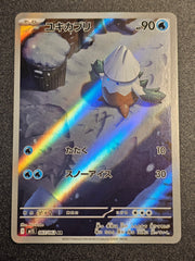 Pokemon TCG - Snover 067/063