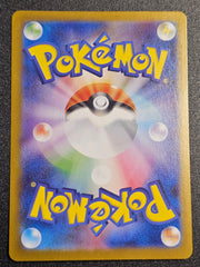 Pokemon TCG - Gumshoos 075/063