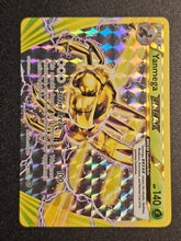 Pokemon TCG - Yanmega Break 8/111