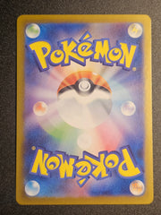 Pokemon TCG - Wartortle 171/165 AR
