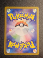 Pokemon TCG - Poliwhirl 176/165 AR