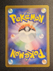 Pokemon TCG - Miltank 199/172 VSTAR Universe
