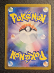 Pokemon TCG - Khangaskhan EX 192/165
