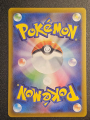 Pokemon TCG - Hoopa V 231/172 VSTAR Universe