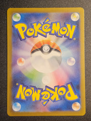 Pokemon TCG - Squirtle 170/165 AR
