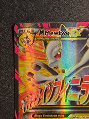 Pokemon TCG - Mega Mewtwo EX 160/162 Breakthrough