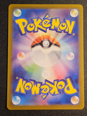 Pokemon TCG - Yanma 064/063 AR