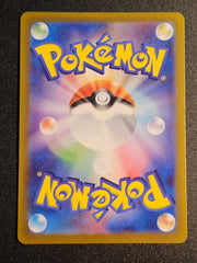Pokemon TCG - Arven's Greedent 075/063 AR