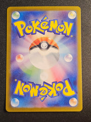 Pokemon TCG - Ceruledge ex 203/187 SAR