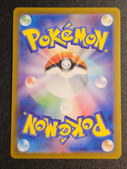 Pokemon TCG - Friends in Paldea 195/187 SR
