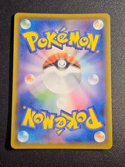 Pokemon TCG - Umbreon V 047/069