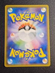 Pokemon TCG - Leafeon GX 012/066