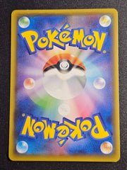 Pokemon TCG - Eevee 070/094