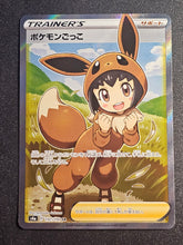 Pokemon TCG - Poke Kid 197/190