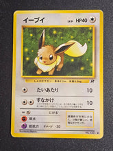 Pokemon TCG - Eevee 133 Team Rocket