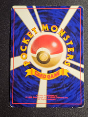 Pokemon TCG - Eevee 133 Team Rocket