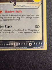 Pokemon TCG - Greninja SWSH144 Promo CRIMPED ERROR