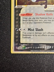 Pokemon TCG - Greninja SWSH144 Promo CRIMPED ERROR