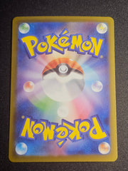 Pokemon TCG - Drakloak 212/193 Mega Dream