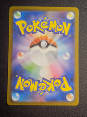 Pokemon TCG - Charmeleon 169/165 Japanese 151