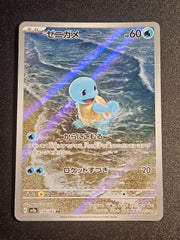 Pokemon TCG - Squirtle 170/165 Japanese 151