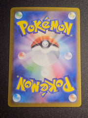 Pokemon TCG - Charmander 168/165 Japanese 151