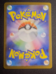 Pokemon TCG - Ivysaur 065/063 Mega Brave