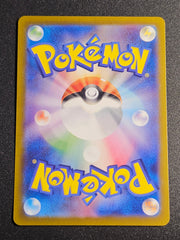Pokemon TCG - Snorlax 181/165 151 Japanese