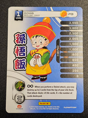 Dragon Ball Z Panini - Gohan Resilient Child P3