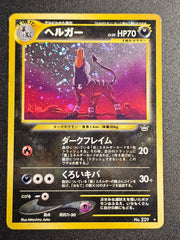 Pokemon TCG - Houndoom Holo No 229 Neo