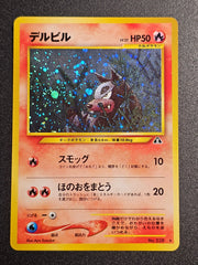 Pokemon TCG - Houndour Holo No 228 Neo