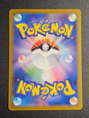 Pokemon TCG - Leafeon VSTAR 210/172 SAR VSTAR Universe