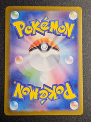 Pokemon TCG - Alakazam 071/063 AR Mega Symphonia