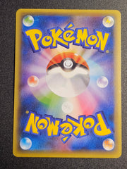 Pokemon TCG - Victini 007/036 Mythical Legendary Dream Shine Collection
