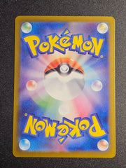 Pokemon TCG - Fan Rotom 213/193 AR Mega Dream