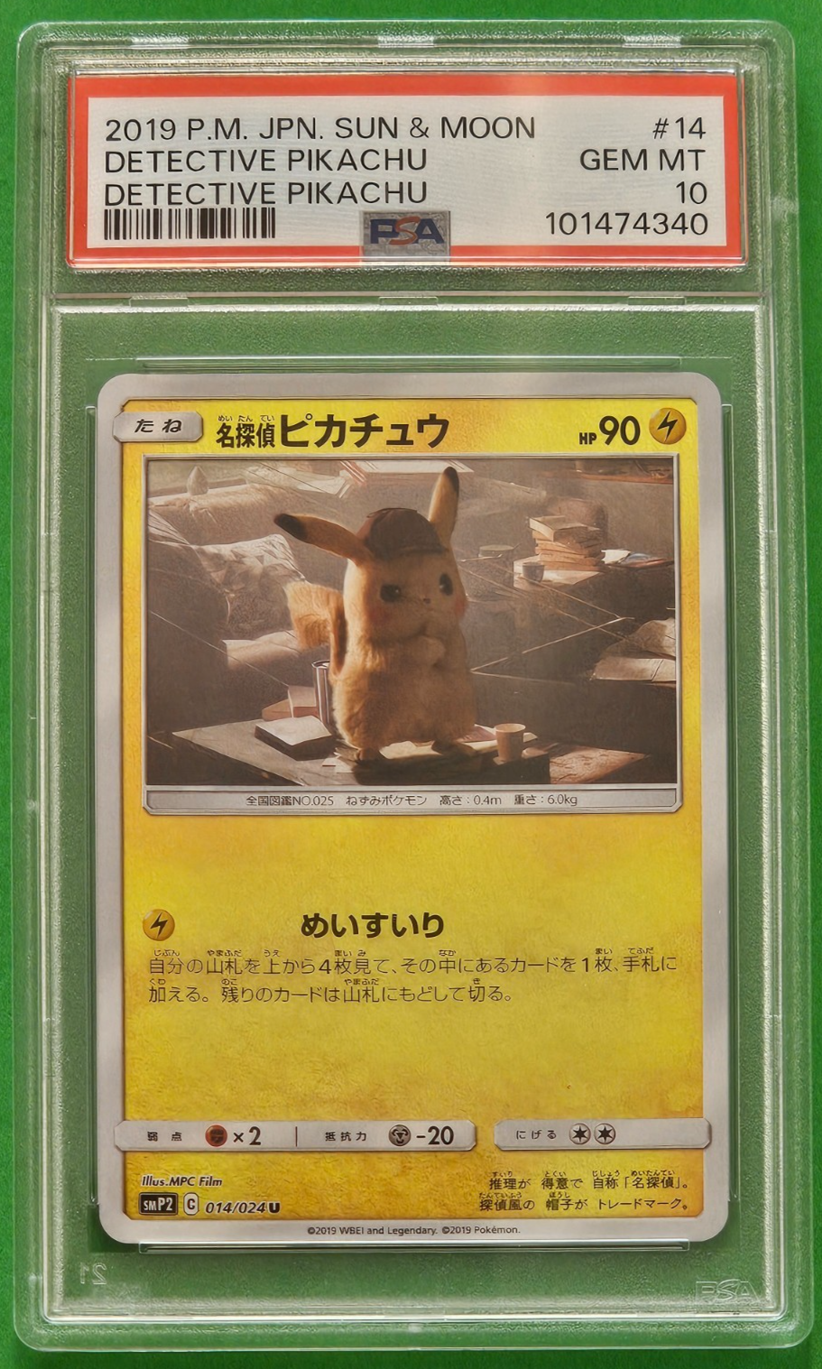 Image #1