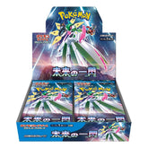 Pokemon TCG Future Flash Booster Box sv4m Japanese
