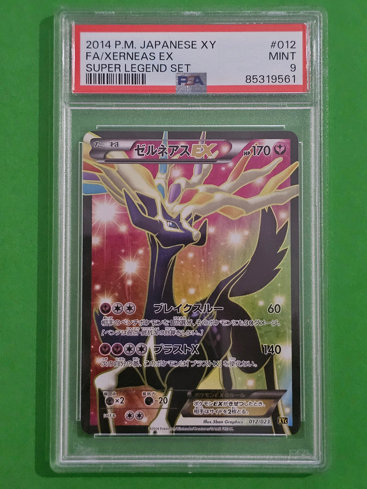 Pokemon TCG - Xerneas EX 012/023 Super Legend PSA 9