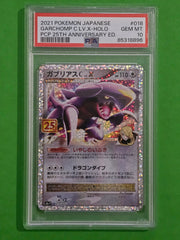 Pokemon TCG - Garchomp LV.X 25th Anniversary 018/025 PSA 10