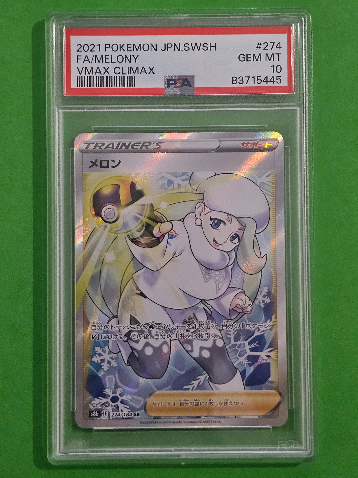 Pokemon TCG - Melony 274/184 VMAX CLIMAX PSA 10