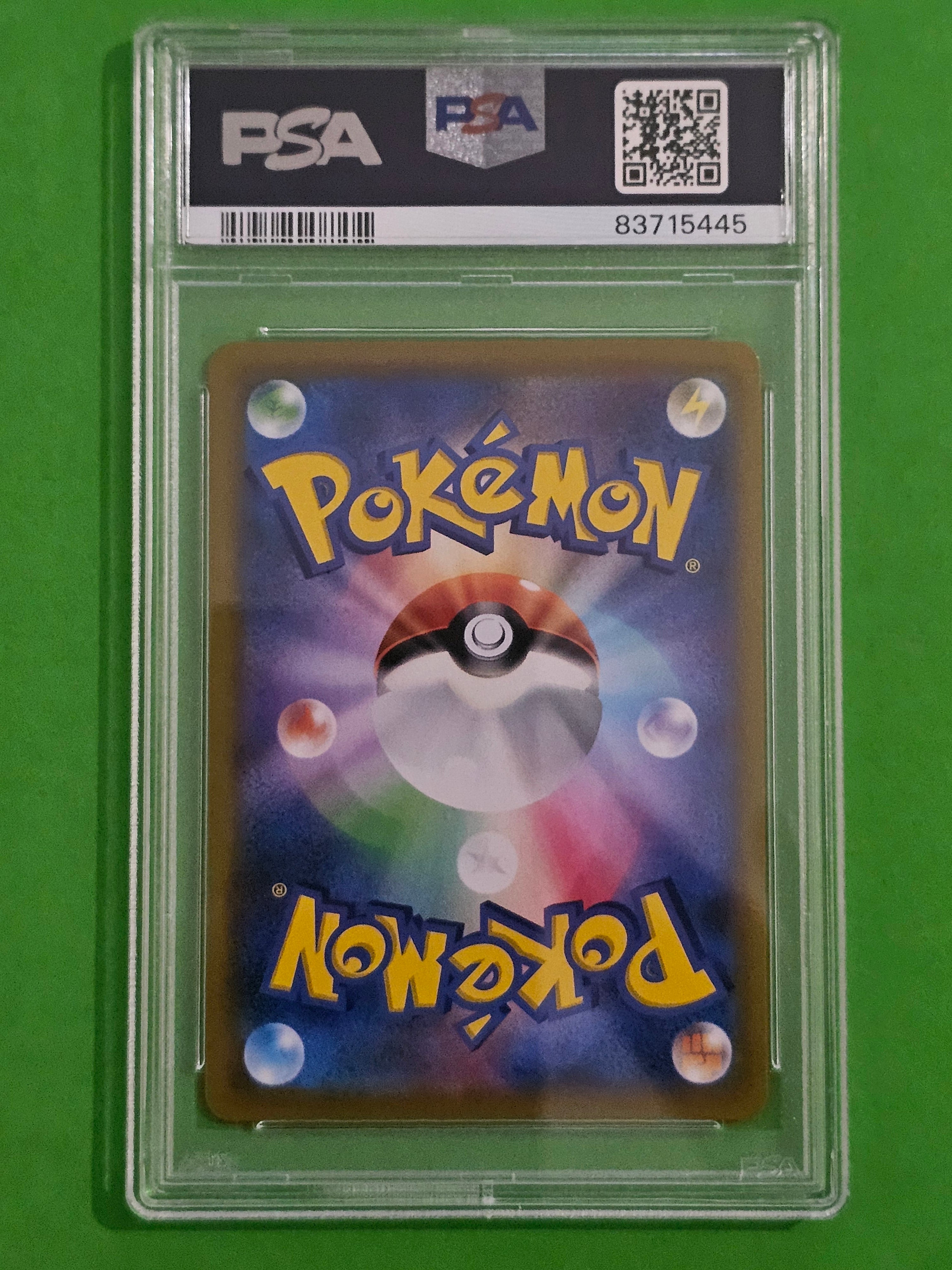 Pokemon TCG - Melony 274/184 VMAX CLIMAX PSA 10