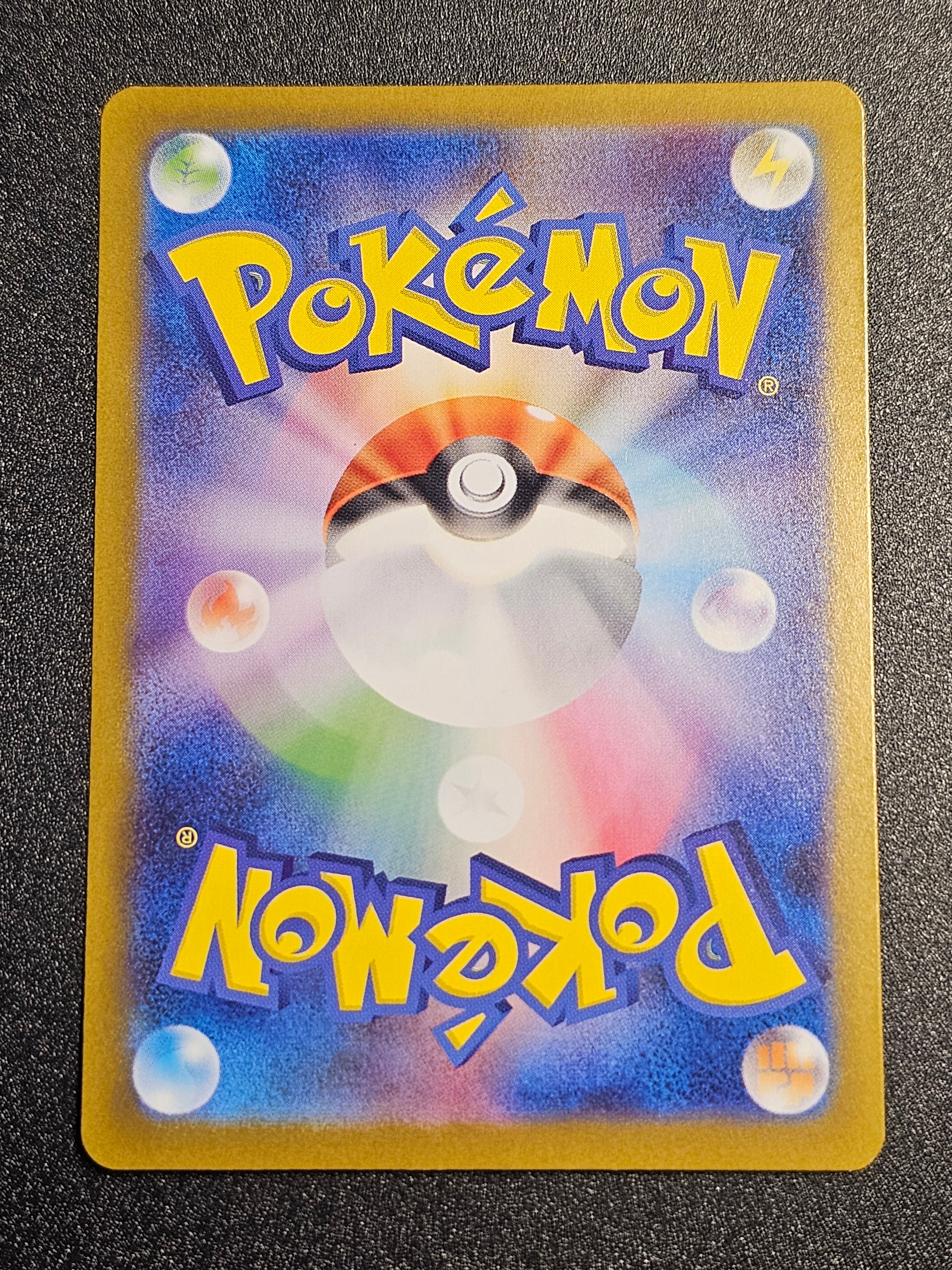 Pokemon TCG - Ninjask 065/063