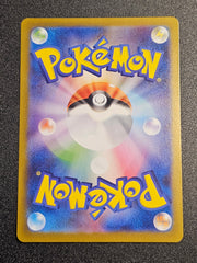 Pokemon TCG - Ninjask 065/063