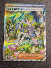 Pokemon TCG - Wally's Compassion 091/063