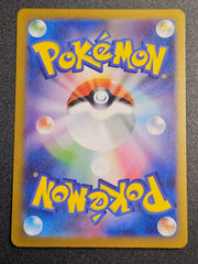Pokemon TCG - Mega Signal 083/063