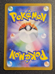 Pokemon TCG - Stufful 075/063