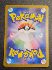 Pokemon TCG - Houndstone 073/063