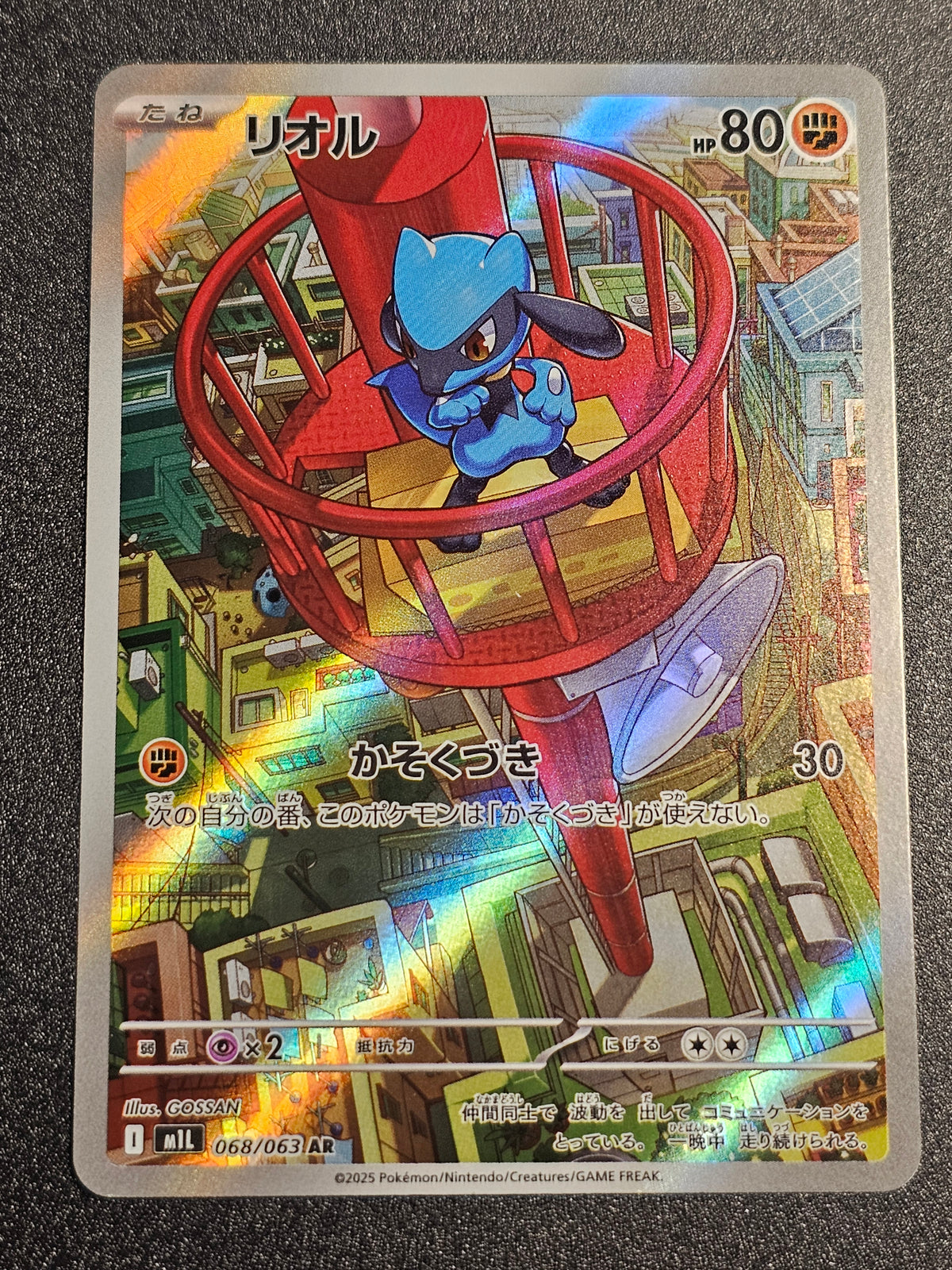 Pokemon TCG - Riolu 068/063
